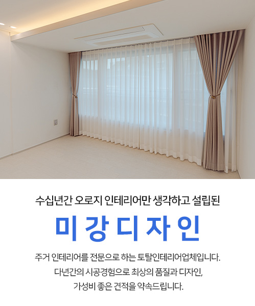 미강디자인 모바일 비주얼 0