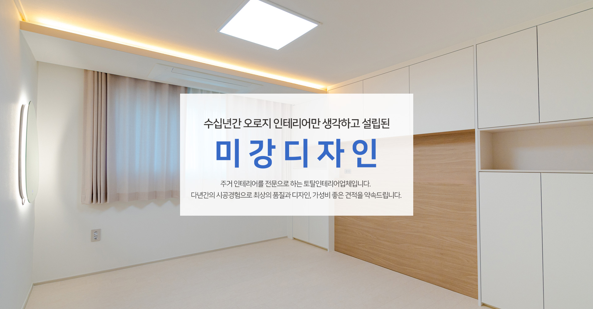 미강디자인 PC 비주얼 0